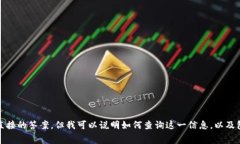 tpwallet转出ETH最低多少是一
