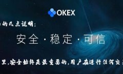 如何在中国地区有效使用