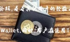   华为手机无法安装TP Wa