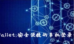 TPWallet：安全便捷的手机登