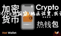 这个问题涉及到如何在苹
