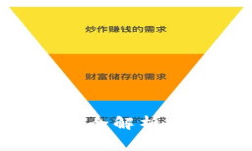 : TPWallet存币手续费全解析：如何划算投资数字资产