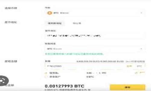 虚拟币的未来：王小平的创新之路与市场趋势分析