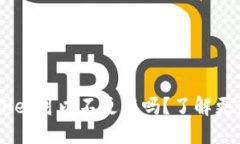 ## TPWallet可以不更新吗？了解更新的重要性