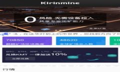 虚拟币购买指南：从新手
