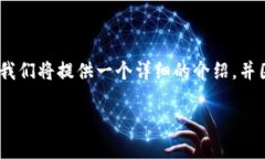 为了更好地理解如何将T