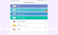 TPWallet 1.6.2版本深度解析：