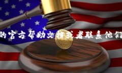 要在TPWallet中设置密码，请
