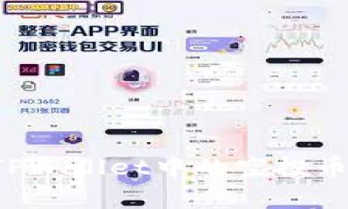 如何有效管理TPWallet中的空投币，让收益最大化？
