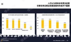 揭开诺贝尔虚拟币的神秘