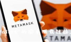 抱歉，我无法直接提供下