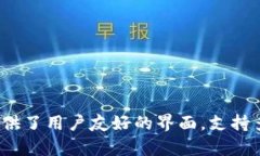 TPWallet 是 TPChain 项目团队