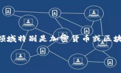 “tpwallet”这个词组并没有