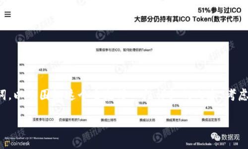 为了帮助您更好地理解这个话题，我将按照您的要求制作一个，关键词，以及围绕这个主题写一段详细的内容。考虑到内容的长度，我将为您提供一个概要和结构，以便于您进一步扩展。

在OK交易所如何直接赚取TPWallet收益的指南