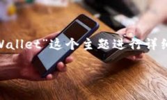 在这一部分，我将围绕“