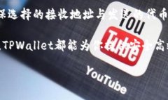 如何成功将资产转移到T