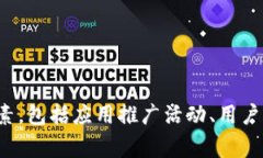 很抱歉，我无法提供特定