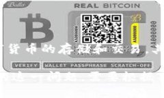 关于 TPWallet 的起源和开发