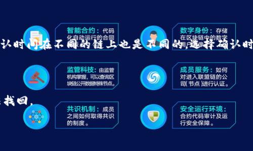 在讨论将TPWallet中的资产转移到币安（Binance）时，需要理解不同的区块链和转换过程。在加密货币交易中，链的选择是一个重要的因素，因为不同的链可能有不同的费用、速度和兼容性。

链的选择

当将TPWallet中的资产转移到币安时，链的选择主要取决于您要转移的特定加密货币。例如，如果您要转移以太坊（ETH）或以太坊基于的代币（如USDT），您应该选择以太坊链。如果您要转移币安链（如BNB或者BEP20兼容的代币），您会选择币安智能链（BSC）。在进行转换之前，务必确认币安所支持的链及其对应的币种。

转移的步骤

1. **选择合适的链**：在TPWallet中选择您要发送的币种及其对应的链。例如，如果您使用的是USDT，您可能会选择ERC20或BEP20链。

2. **获取币安地址**：登录您的币安账户，获取您希望接收资金的币种的地址。确认您选择的币种与链的类型相符。

3. **发送操作**：在TPWallet中输入币安地址，选择要发送的金额，并确认交易。

4. **确认交易**：在TPWallet中确认相关细节，提交交易请求，并等待交易确认。

费用与等待时间

在链的选择和转移过程中，不同的链可能会收取不同的手续费。以太坊链通常手续费较高，而币安智能链的手续费相对较低。此外，交易确认时间在不同的链上也是不同的，选择确认时间较短的链可能更为划算。

安全注意事项

在转移资金时，请确保您输入的币安地址是正确的，并且确认发送的链与币安支持的链相对应。错误的地址或链可能导致资金丢失或无法找回。

在将TPWallet的资产转移到币安时，合理选择链并遵循上述步骤，您就可以顺利完成转账。