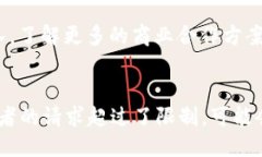 TPWallet是否提供API？TPWal