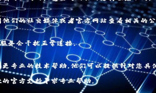 由于您提到的“tpwallet币币兑换怎么打不开”似乎是个具体的技术问题，而我不能提供实时的技术支持或访问具体的平台。我可以为您提供一些常见的解决方案，帮助您进行问题排查：

### 常见问题解决方案

#### 1. 检查网络连接
首先，确保您的网络连接正常。您可以尝试刷新页面或者重新启动您的路由器。如果使用的是移动数据，检查您的流量是否已用完。

#### 2. 清除浏览器缓存
有时候，浏览器缓存会导致网页加载不正确。您可以尝试清除浏览器的缓存和cookies，然后重新打开tpwallet。

#### 3. 更新或更换浏览器
确保您的浏览器是最新版本，或者尝试使用其他浏览器打开tpwallet。有时不同的浏览器对网页的支持程度不同。

#### 4. 检查平台状态
有时候，tpwallet可能正在进行维护或出现暂时性的故障。您可以访问他们的社交媒体或者官方网站查看相关的公告。

#### 5. 关闭代理或VPN
如果您使用了代理或VPN，尝试关闭它们后再访问tpwallet，有时这些服务会干扰正常连接。

#### 6. 联系客服支持
如果以上方法都无法解决问题，建议联系tpwallet的客户支持，以获取更专业的技术帮助。他们可以提供针对您具体情况的解决方案。

希望这些信息对您有帮助。如果最终问题仍然存在，建议您向tpwallet的官方支持寻求专业帮助。