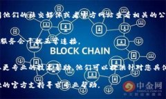 由于您提到的“tpwallet币币