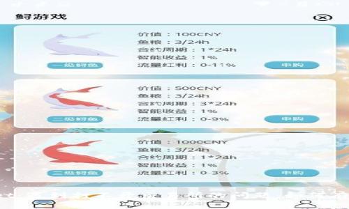 TPWallet：遇到打不开交易所的问题，如何有效解决？