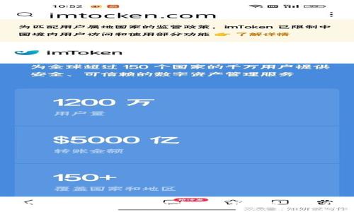 TPWallet:了解一级市场买币的最佳实践