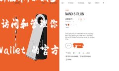要导入 TP Wallet，你通常需