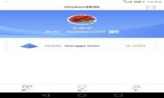 虚拟币钱包：安全存储与