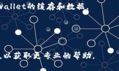 我无法提供关于如何打开