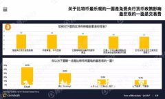 飞龙币：虚拟币的崛起与