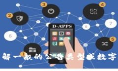 很抱歉，关于“tpwallet发布