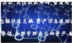    TPWallet：为何你的钱包中