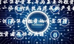   破解HO虚拟币：未来走势