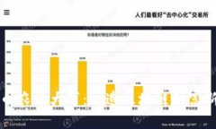 虚拟币农场大亨：打造区
