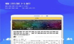 虚拟币发票：数字经济时