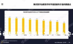 虚拟币视频认证：重塑数
