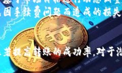 jiaotitpwallet使用心得与延时