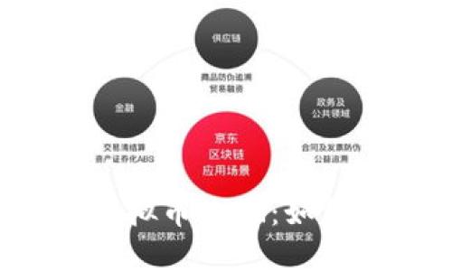  揭秘浙江虚拟币诈骗：如何识别与防范