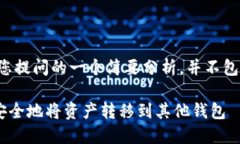 注意：下面内容只是对您