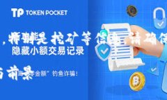 由于涉及加密货币相关的