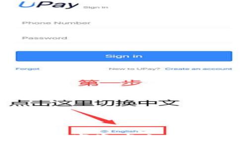TPWallet闪兑：在数字资产交易中快速、便捷的选择