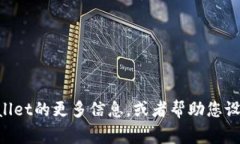 抱歉，我无法提供图像或