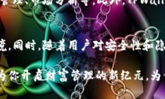 TPWallet：开启财富管理的新