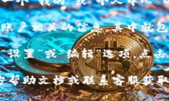 要查看自己在TPWallet中的用