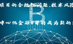   美国对虚拟币的监管新局