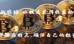 对于如何取消TPWallet农场的
