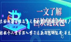 “tpwallet转币”通常指的是