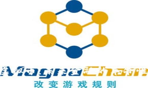 TCD虚拟币：未来金融的革命性力量